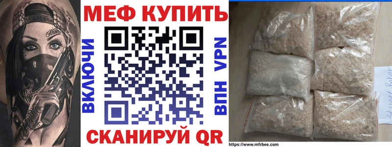 Все наркотики Десногорск hydra онион  Мефедрон  Гашиш  Бошки Шишки  КОКАИН 