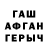 КЕТАМИН VHQ Jack Pavlov