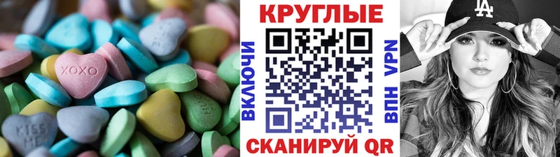 цена   Десногорск  Ecstasy 250 мг 