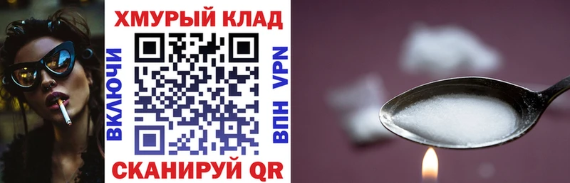 ГЕРОИН герыч купить Десногорск