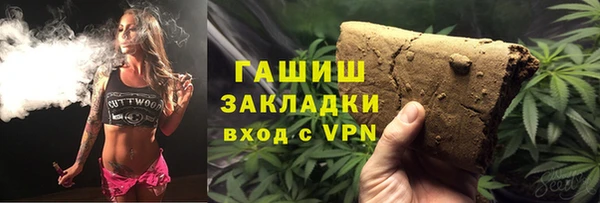 COCAINE Бугульма