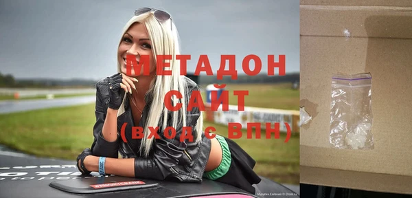 apvp Бронницы