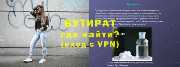 COCAINE Бугульма
