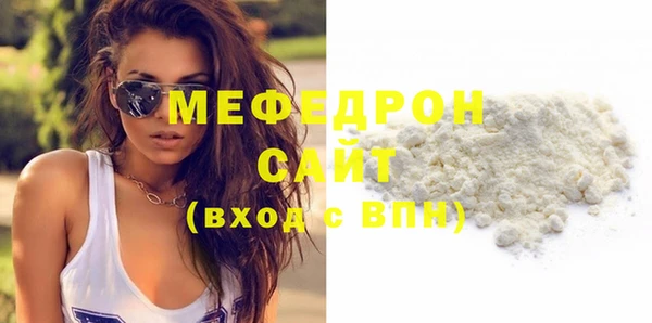 MESCALINE Сосновка