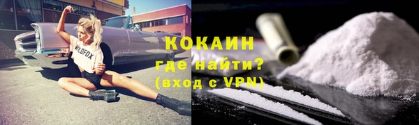COCAINE Бугульма