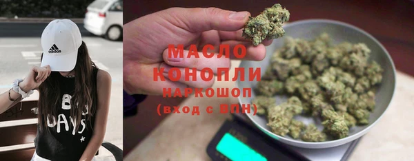 COCAINE Бугульма