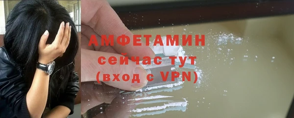 COCAINE Бугульма