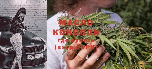 COCAINE Бугульма