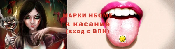 COCAINE Бугульма