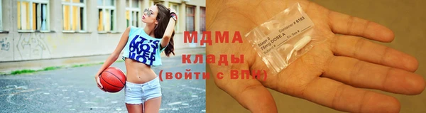 apvp Бронницы