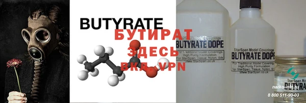 COCAINE Бугульма