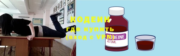 apvp Бронницы