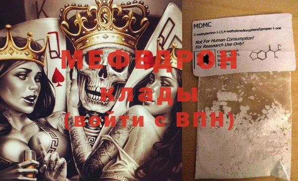 COCAINE Бугульма