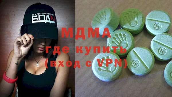 COCAINE Бугульма
