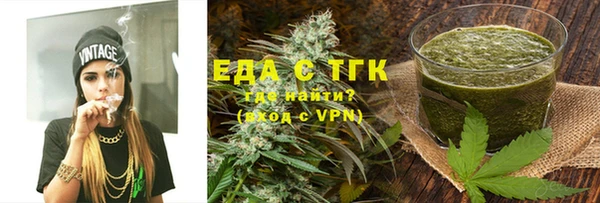 apvp Бронницы
