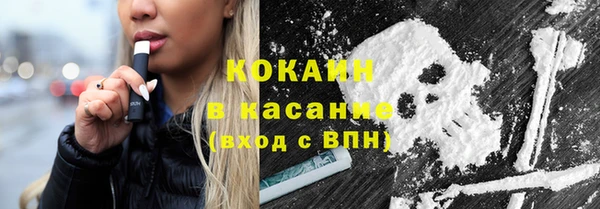 apvp Бронницы