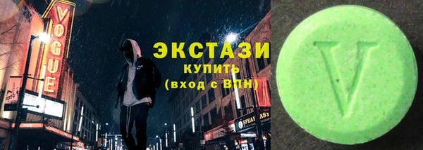 apvp Бронницы