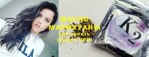 шишки Бородино