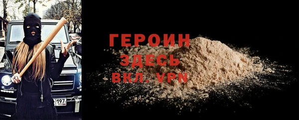 apvp Бронницы