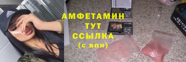 apvp Бронницы