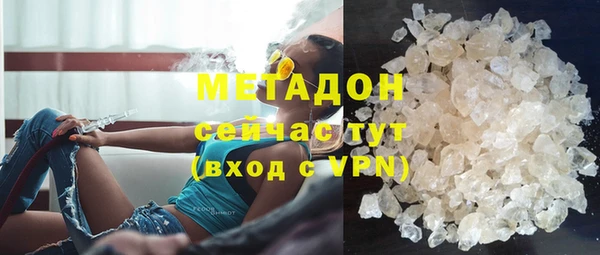 apvp Бронницы