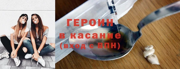COCAINE Бугульма