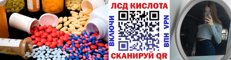 где купить наркотик  Десногорск  LSD-25 экстази ecstasy 