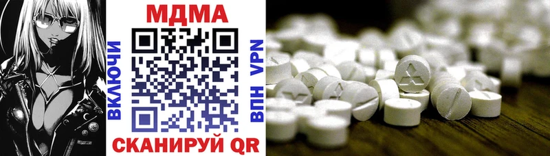 купить наркотик  Десногорск  MDMA кристаллы 