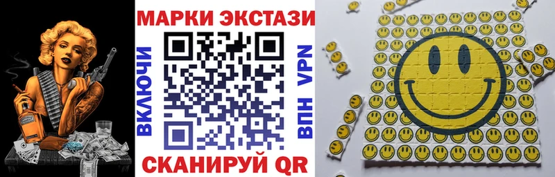 Марки NBOMe 1,5мг Десногорск