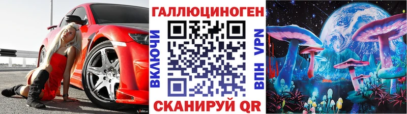 Галлюциногенные грибы MAGIC MUSHROOMS  площадка как зайти  Десногорск 